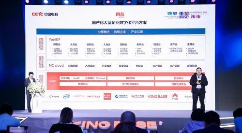 聚焦產(chǎn)業(yè)升級，2021中國數(shù)據(jù)庫產(chǎn)業(yè)峰會 重塑發(fā)展路徑，賦能網(wǎng)絡技術(shù)開發(fā)